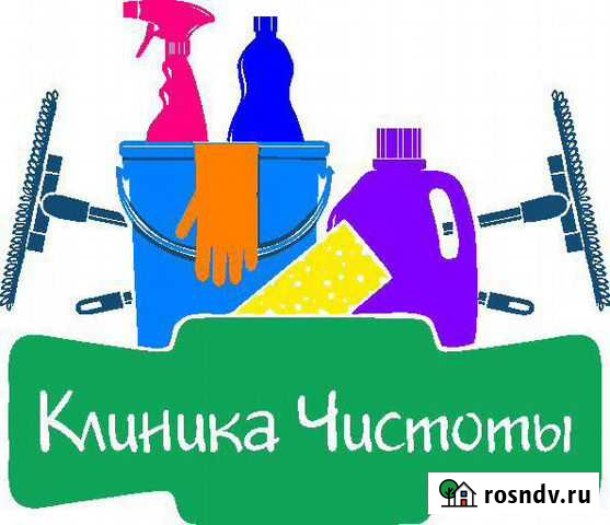 Уборка Горно-Алтайск - изображение 1