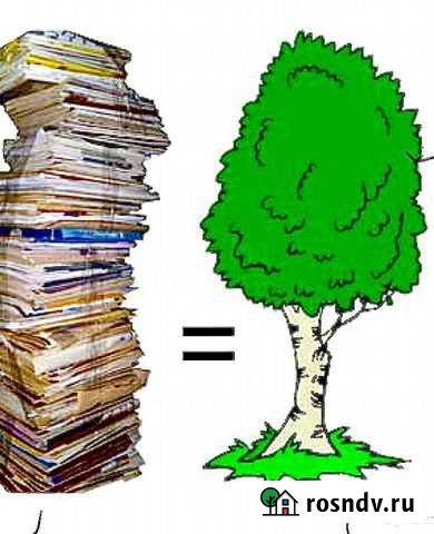 Макулатура Брянск - изображение 1