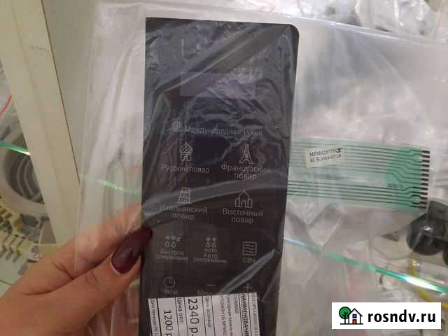 Сенсорная панель свч Барнаул - изображение 1