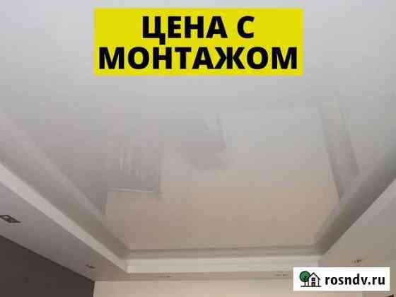 Натяжные потолки Петропавловск-Камчатский