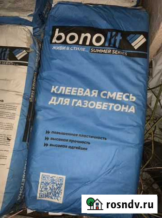 Клей для блоков Bonolit 25 кг (зима) Краснозаводск - изображение 1