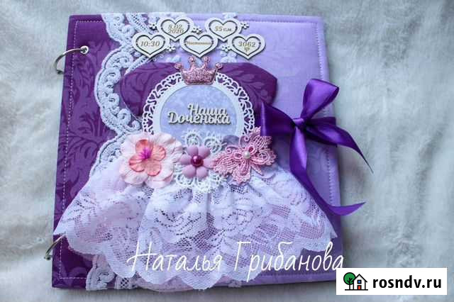 Альбом ручной работы Брянск - изображение 1