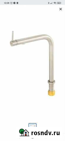 Смеситель для раковины Смоленск - изображение 1