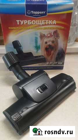 Турбощетка для пылесоса универсальная Нижний Тагил - изображение 1
