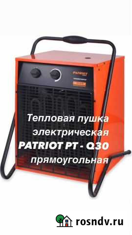 Тепловая пушка электрическая patriot PT - Q30 прям Уфа - изображение 1