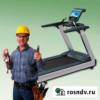 Техническое обслуживание беговых дорожек Зеленоградск - изображение 1