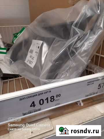 Дополнительные ступени LSS-31, для OST-B Вольгинский - изображение 1