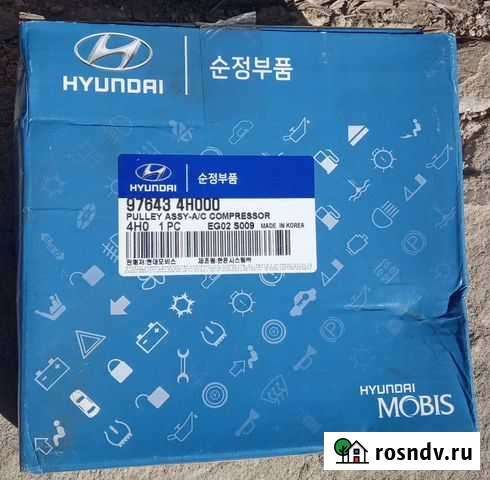 Шкив компрессора кондиционера Hyundai Снежинск - изображение 1