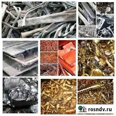 Купим цветной и чёрный металл Гатчина - изображение 1