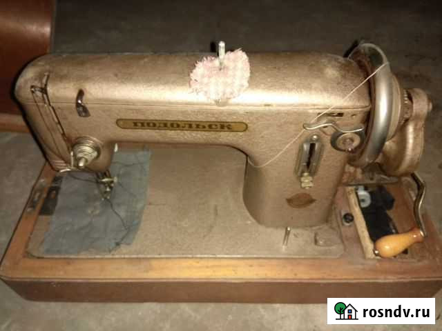 Швейная машинка Подольск Раменское - изображение 1