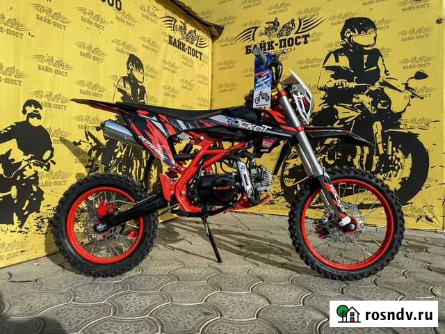 Питбайк rockot basic 125 Demoniac (в наличии) Волгоград - изображение 1