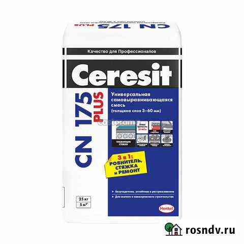Наливной пол Цересит CN175 25 кг Киров