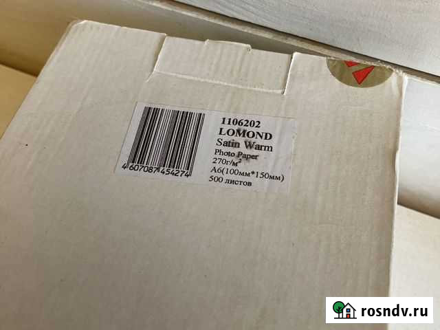 Фотобумага lomond Тюмень - изображение 1