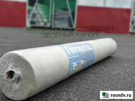 Геотекстиль Строительный (1,5х25) 37,5м2 Сосново