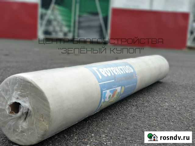 Геотекстиль Строительный (1,5х25) 37,5м2 Сосново - изображение 1