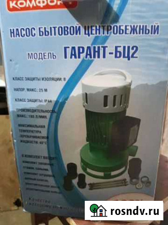 Водяной насос центробежный Медведовская - изображение 1