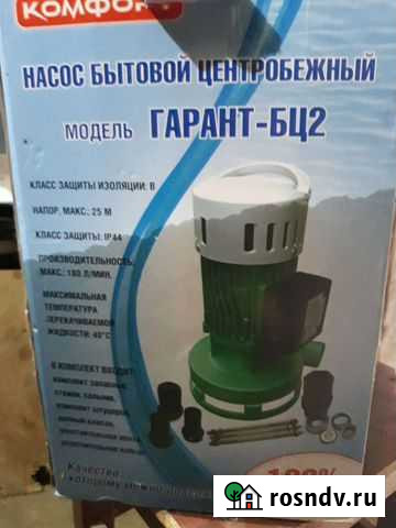 Водяной насос центробежный Медведовская - изображение 1