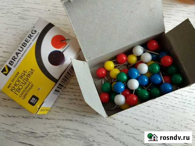 Кнопки канцелярские и расписание уроков Евпатория - изображение 1