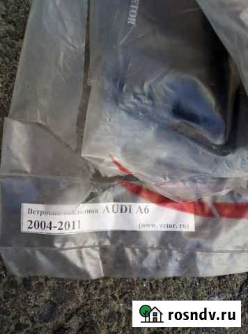 Ветровики на ауди а6 Красноярск - изображение 1