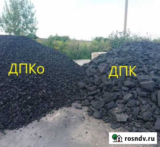 Уголь Новокузнецк - изображение 1