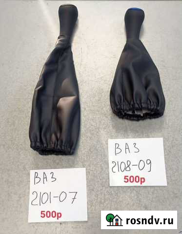 Чехол кпп Лесосибирск - изображение 1