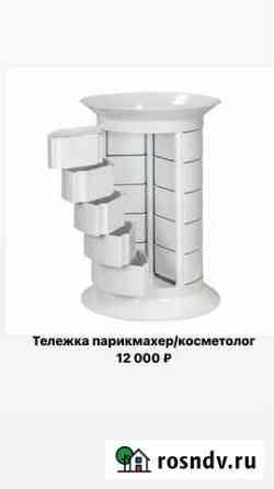 Тележка парикмахерская Казань