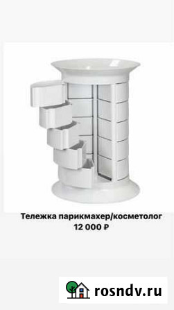 Тележка парикмахерская Казань - изображение 1