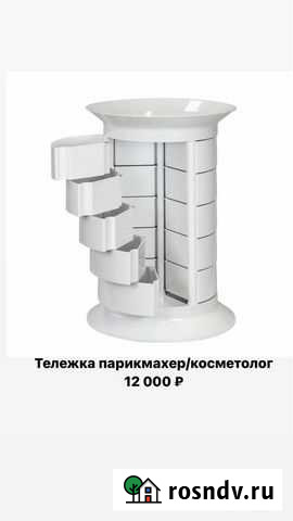 Тележка парикмахерская Казань - изображение 1