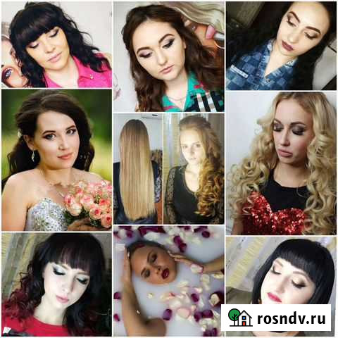 Визажист Каменск-Шахтинский - изображение 1