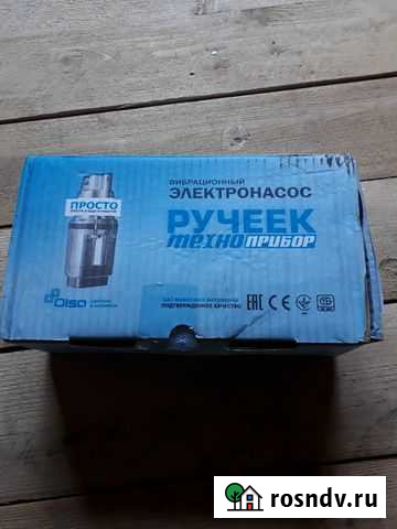 Насос ручеек Бердск - изображение 1