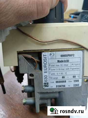 Автоматика на котел Таганрог - изображение 1