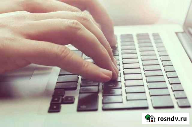 Набор текста Махачкала - изображение 1