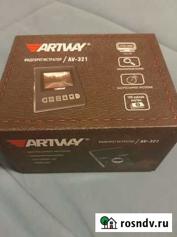 Видеорегистратор Тольятти - изображение 1