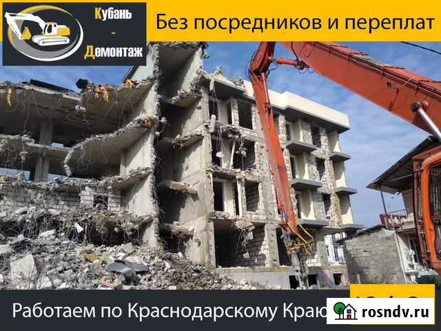 Экскаватор-разрушитель Аренда Услуги Нальчик - изображение 1