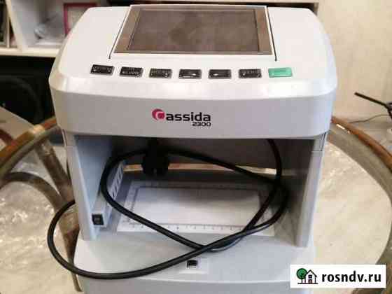 Cassida2300 Киров