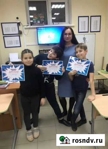 Репетитор начальных классов Калуга - изображение 1