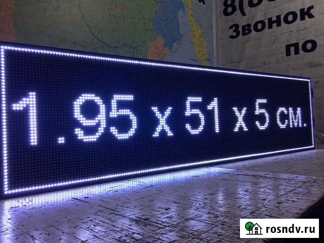 Бегущая строка Набережные Челны - изображение 1