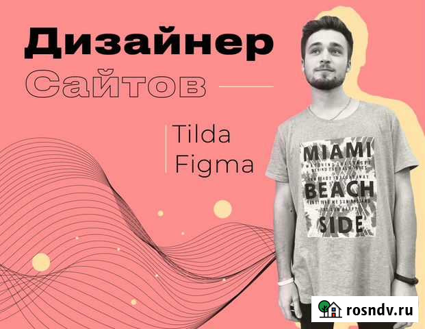 Создание сайтов Петрозаводск - изображение 1