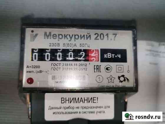 Электрический счетчик Когалым
