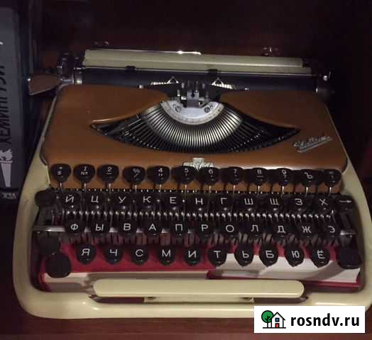 Пишущая машинка Астрахань - изображение 1