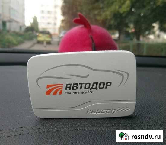 Транспондер автодор Рязань - изображение 1