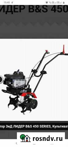 Культиватор Пугачев - изображение 1