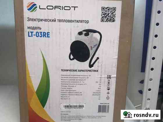 Пушка тепловая электрическая Loriot 3квт Челябинск
