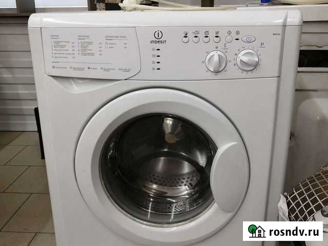 Стиральная машина индезид Новоалтайск - изображение 1
