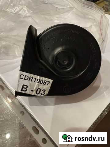 Сигнал дудка Севастополь - изображение 1