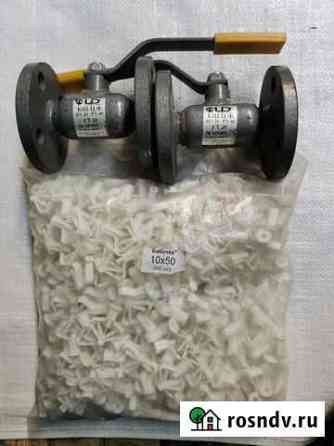 Кран шаровый LD DN 20 PN 40 фланцевый Южный