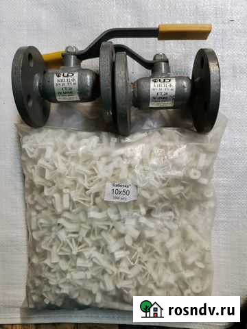 Кран шаровый LD DN 20 PN 40 фланцевый Южный - изображение 1