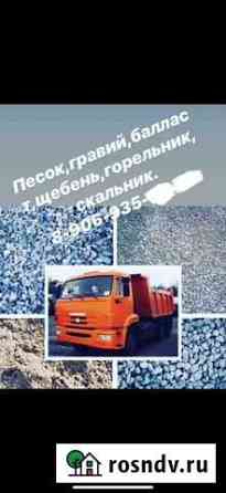 Щебенка, песок, горельник, глина, порода, уголь Анжеро-Судженск