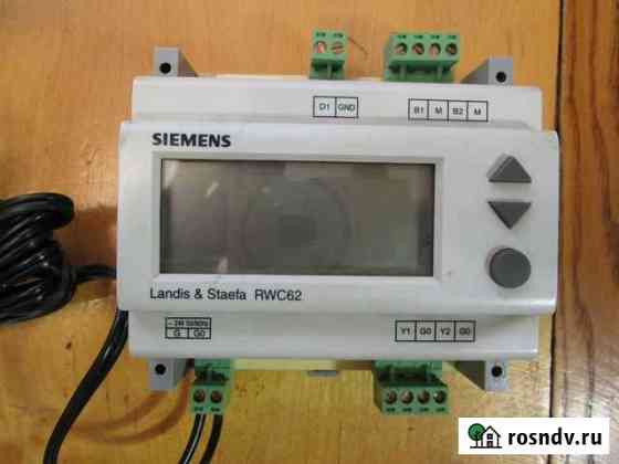 Контроллер Siemens RWC 62 Санкт-Петербург