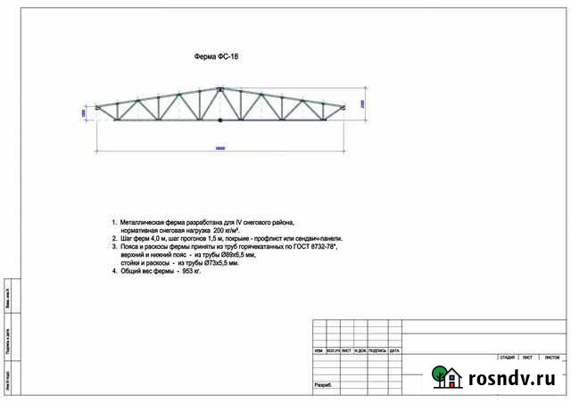 Строительство домов, коттеджей Сернур - изображение 1
